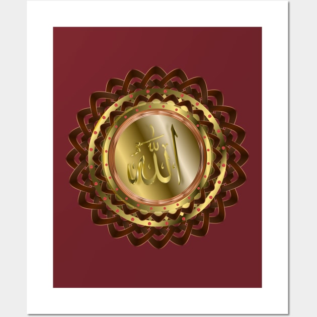 Islamic Name of God Lotus - Gold Rust Wall Art by geodesyn